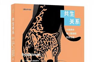 复出状态欠佳！欧文上半场8中3得到7分3助2断