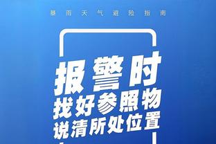 卡拉格：埃弗顿应该会拿回一些被扣的分 其他球队冬窗都不敢买人