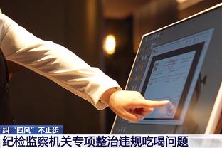 雷竞技官方截图4