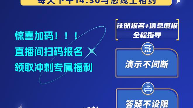 记者：加拉塔萨雷考虑免签拉莫斯，已与球员团队展开谈判