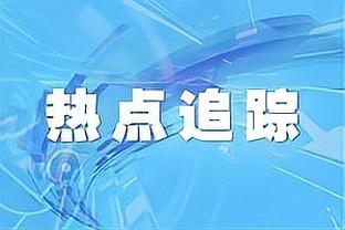 父亲：孙兴慜不是世界级球员 上帝眷顾才有今天 要保持谦逊