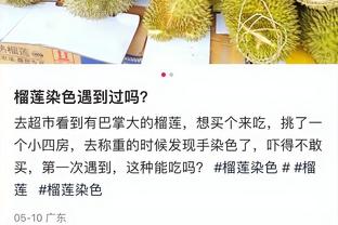 节目效果拉满？看台视角努涅斯失空门，万人同步抱头